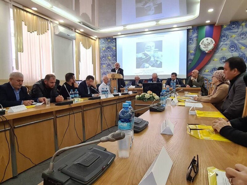 Республиканская научно-практическая конференция «Генералитет Дагестана»