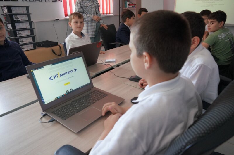В Детском технопарке "Кванториум" отметили Всероссийский День программиста.