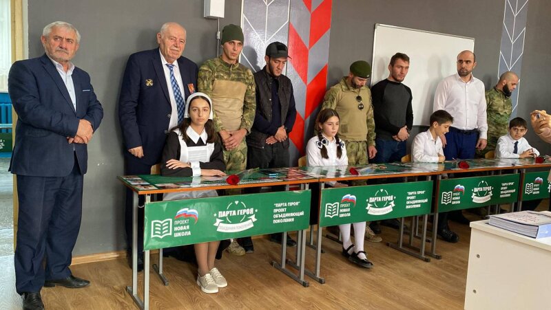 В МКОУ "Зубутли-Миатлинская гимназия" состоялось знаменательное событие - открытие «Парты Героя»
