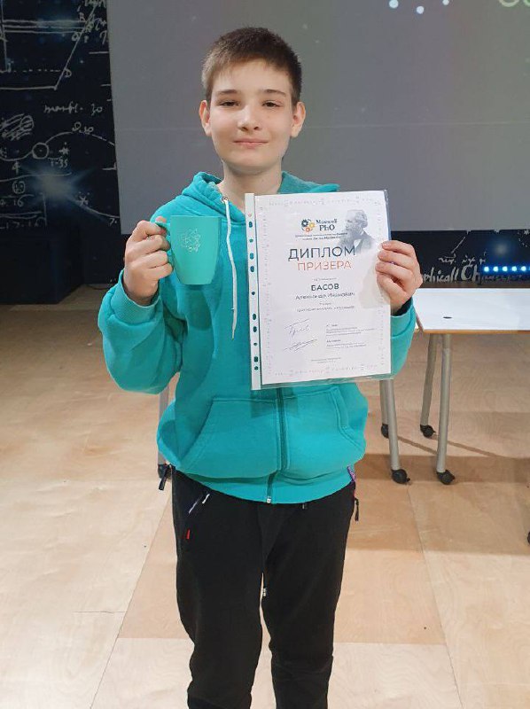 Школьник из Дагестана стал призером Олимпиады по физике Дж.Кл.Максвелла!